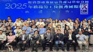 園管局臺中分局表揚64位模範勞工與優秀國際移工