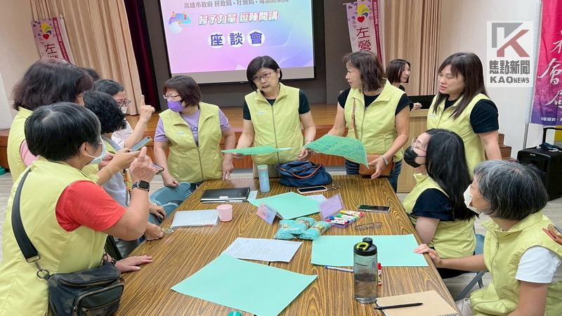 婦予力量　高市府跨局處與各區婦參委員逗陣開講
