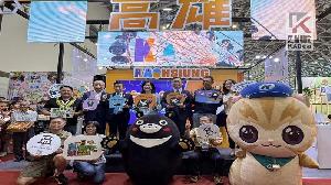 2026高雄國際旅展盛大登場！　祭出年度最強優惠　