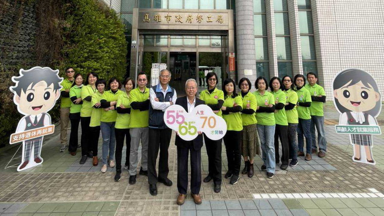 協助銀髮族就業　高市就服站配置「高年級就服專員」