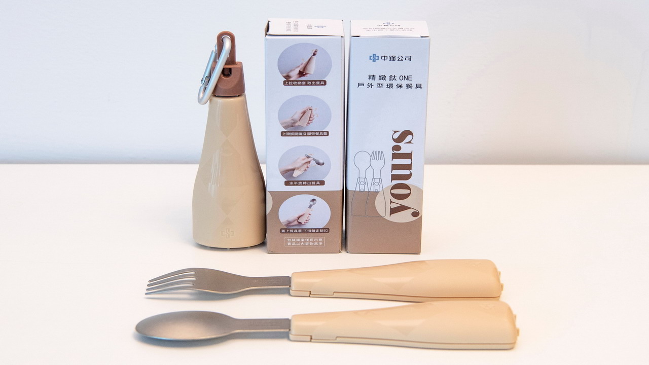 影／為環保盡心力　中鋼股東會贈戶外型環保餐具紀念品