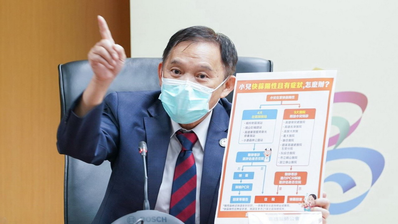 高市明啟動4家社區採檢站　9家醫院小兒快篩陽性特診