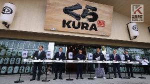 藏壽司首家全球旗艦店亞灣開幕