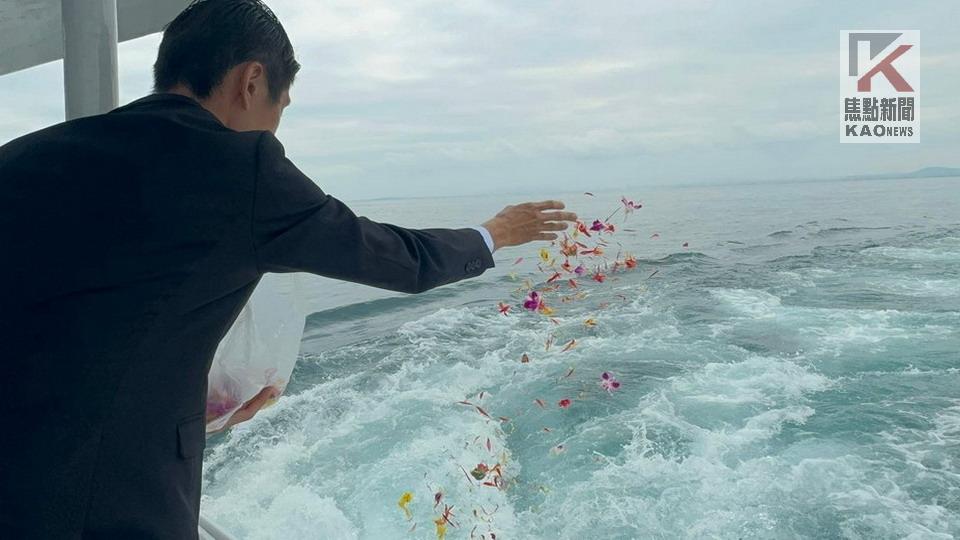 響應環保自然葬法　高市府舉辦聯合海葬