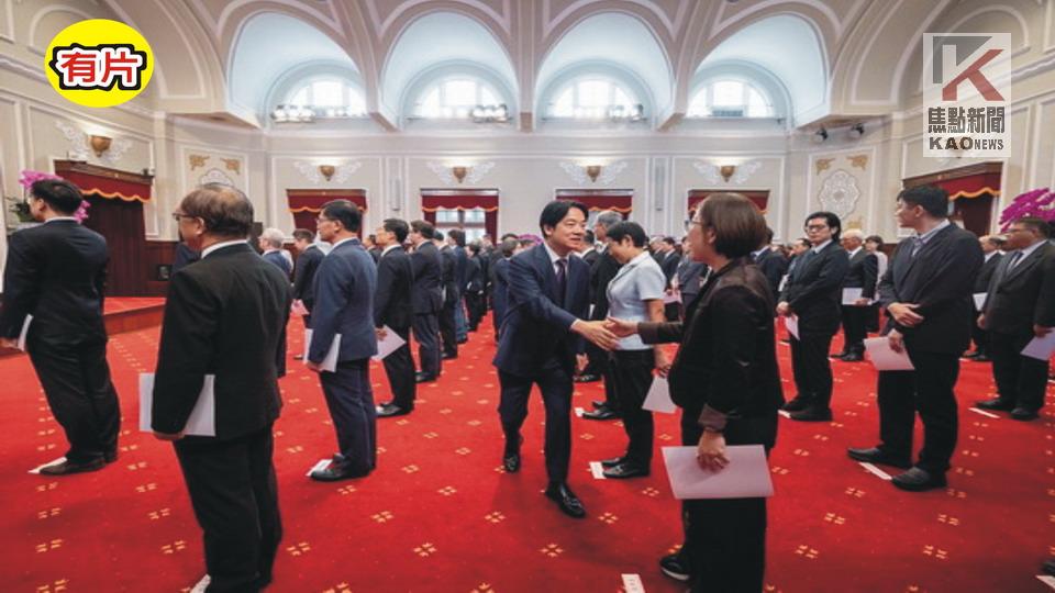 影／賴清德主持總統府、行政、考試院、新任人員宣誓典禮