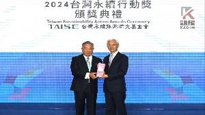 中鋼榮獲「2024台灣永續行動獎」1金2銅優異成績