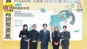 影／助年輕人接觸臺灣文化　總統邀請國人參加台北國際書展　