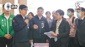 語音／落實防護措施　陳其邁視察校園防疫整備情形