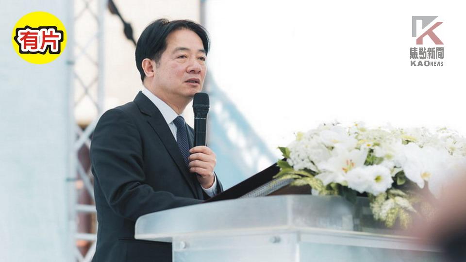 影／落實轉型正義　賴清德出席「二二八事件紀念儀式」