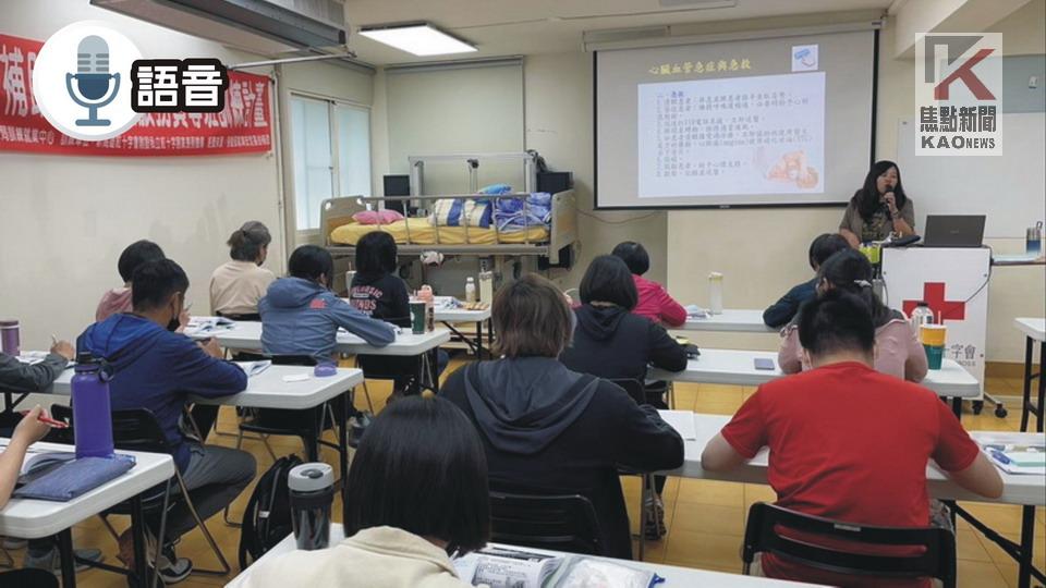 語音／高市府照服員職訓班　補助失業者訓練費再送獎勵金