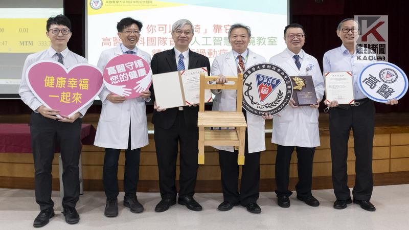 高醫兒科團隊首創人工智慧情境教室　精準診斷過動症