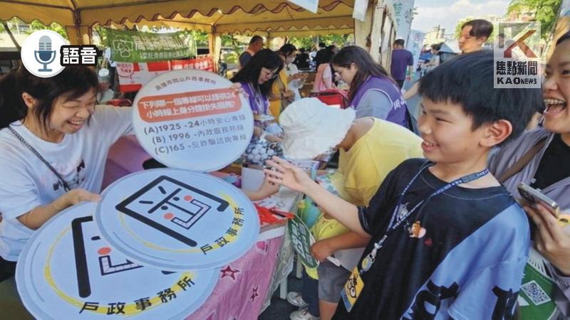 語音／「籃籗會」登場　岡山戶政幸福柑仔店開張響應