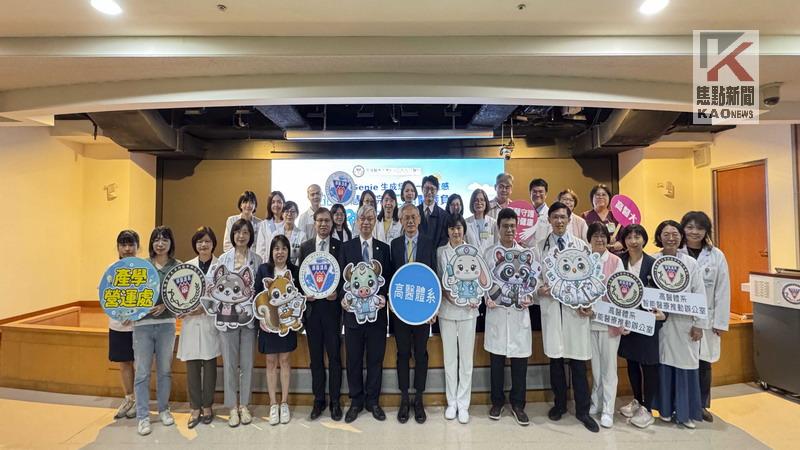 高醫五大AI形象代言人亮相　實踐智慧醫院 減輕醫護負擔