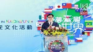 移民節多元文化活動　陳其邁：尊重多元 展現共融城市魅力