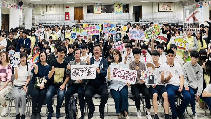 政風處巡迴推動在地高中(職)「專業倫理」通識課程