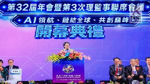迎接臺灣產業黃金十年　世界臺灣商會聯合總會高雄登場