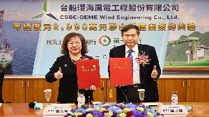 國家融資機制誕生首宗聯貸案　台船環海取得先機