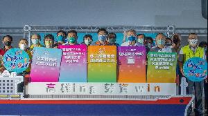 勞動界奧斯卡獎　高市辦理「高雄ing 勞資win」雙贏活動