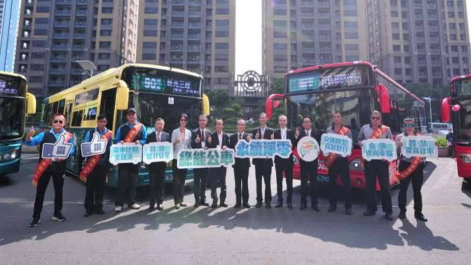 高市府與交通部共同推動電動公車　邁向淨零碳排永續目標