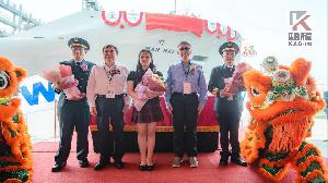 台船舉辦萬海航運3,000 TEU級貨櫃輪「雋春輪」命名典禮