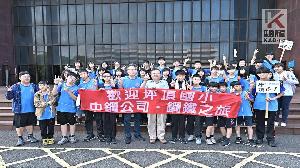 中鋼舉辦「小港區各國小六年級學生鋼鐵之旅」活動