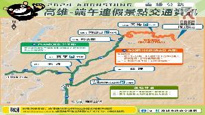 端午連假　高市府籲多搭乘公共運輸並留意交通管制資訊