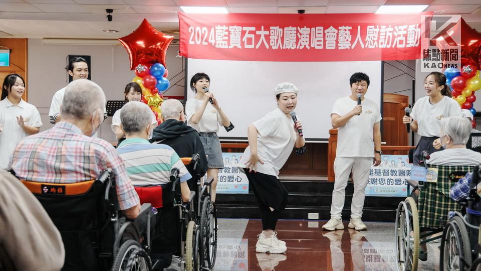 幸福送入你心！　胡瓜率藍寶石藝人慰訪高雄長照機構