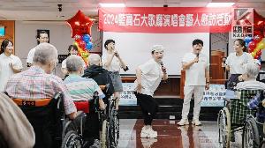 幸福送入你心！　胡瓜率藍寶石藝人慰訪高雄長照機構