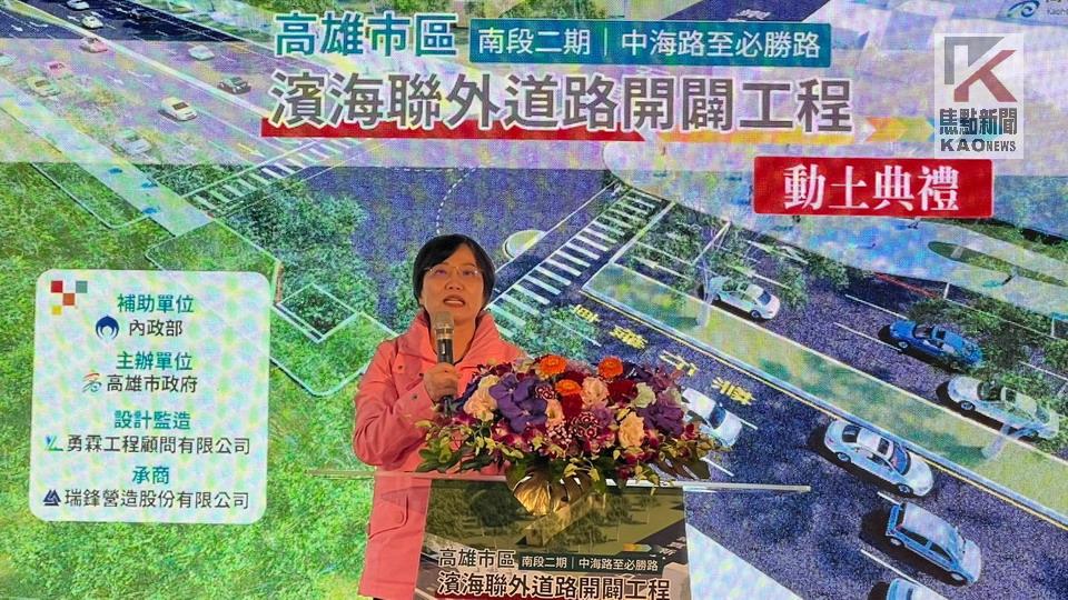 健全楠梓產業園區聯外交通　濱海聯外道路第二期工程動土