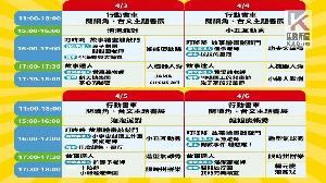 兒童藝術節及清明連假將至　陳其邁籲民眾掃墓注意用火