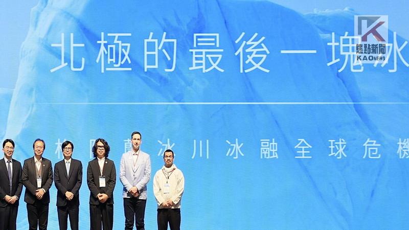 推廣氣候行動理念　高市舉辦IPCC學者國際論壇