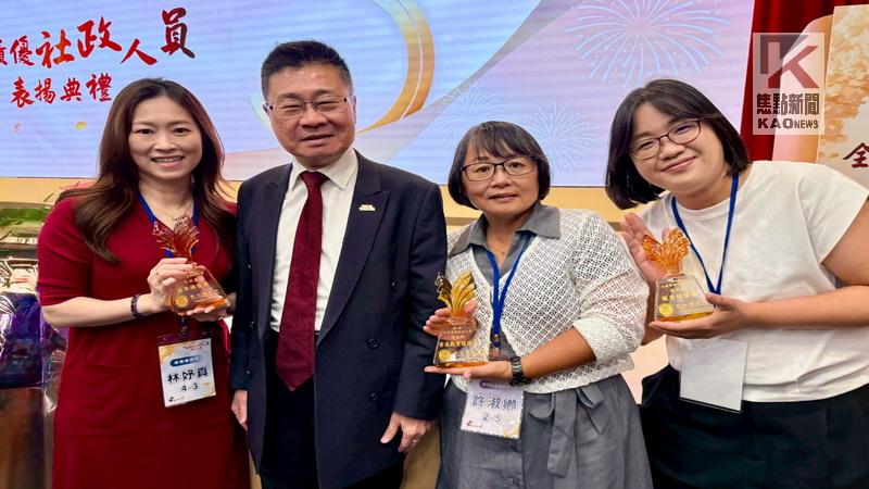 高市6名社政人員榮獲全國績優表揚