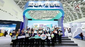 高雄智慧城市展　高雄展覽館盛大登場