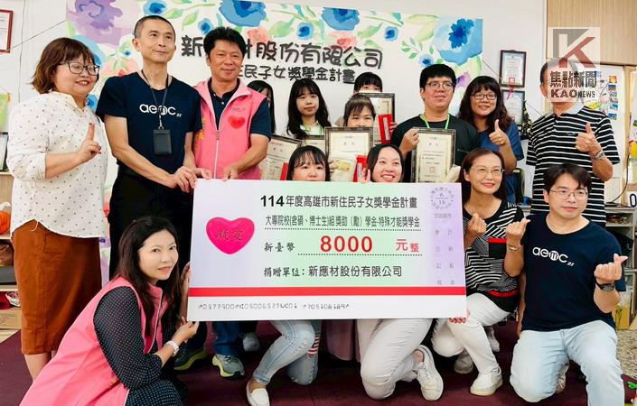 公私協力  路竹新住民家服中心攜手科技企業培育新二代