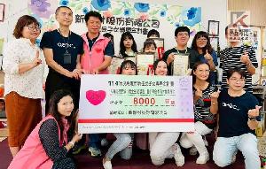 公私協力  路竹新住民家服中心攜手科技企業培育新二代