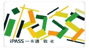 高市擴大照顧55-64歲原住民　可領重陽禮金及申辦敬老卡