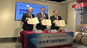 臺灣港務公司與航港局及中華顧問工程司簽署MOU