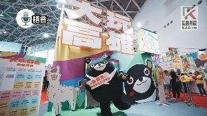 語音／高市府旅展力推高雄觀光　客委會邀民眾探索369客庄