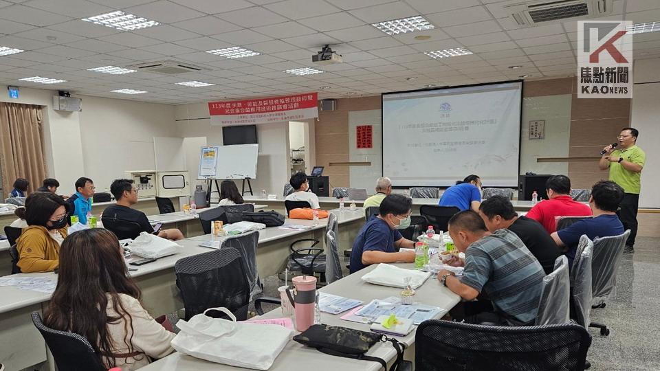 高市府與高科大辦理技術管理課程　分享漁民最新養殖資訊