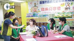 語音／衛福部組團南下  實地考核高雄社福績效