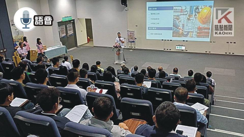 語音／高市府產訓合作班開訓　學長勉目標明確事竟成
