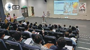 語音／高市府產訓合作班開訓　學長勉目標明確事竟成