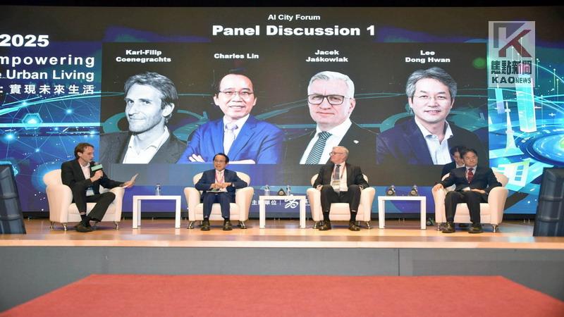 2025高雄智慧城市展　高雄AI智慧城贏得國際企業青睞