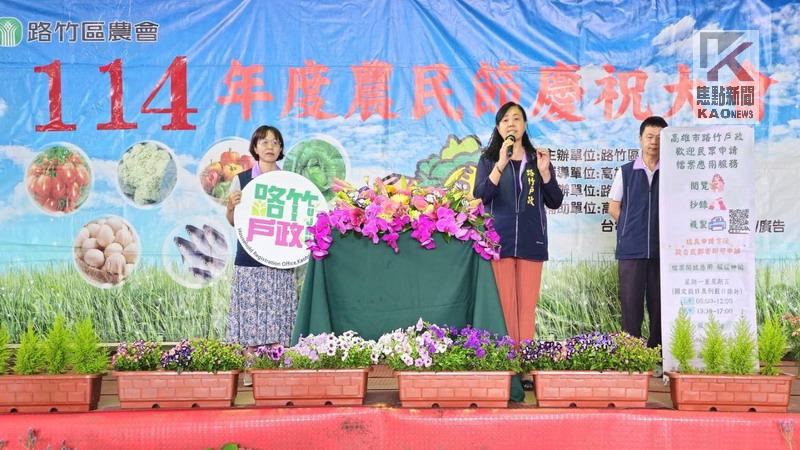 慶祝農民節　高市路竹戶政宣導戶政檔案應用服務