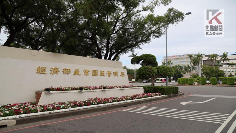 經濟部：提升產業園區消防安全 　要求光電案場落實防災