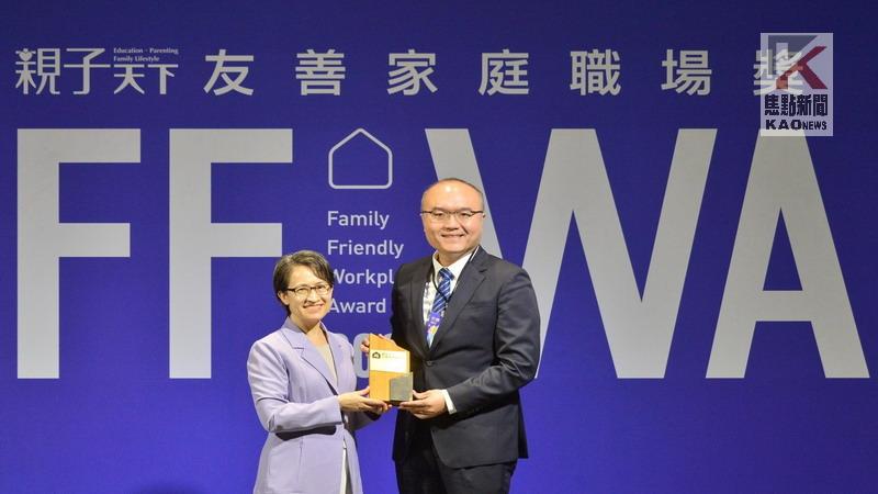 中鋼榮獲《親子天下》2025「友善家庭職場獎」
