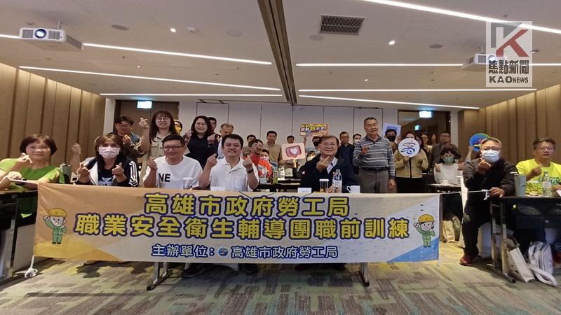 開春迎平安　勞工局安全衛生輔導團免費到府工安診斷