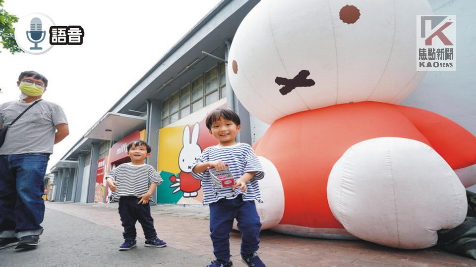 語音／駁二四月集結多檔親子活動　親子寶貝同遊趣