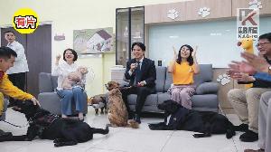 影／屏東動物之家啟用　賴清德期許各縣市為動物建置場域