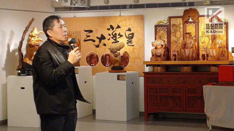 新春鑑賞李昱進大師樹瘤木雕創作　即日起文化中心開展